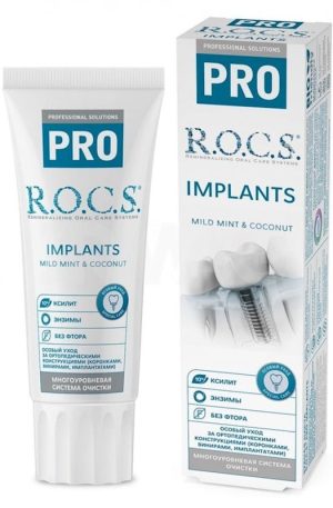 Зубная паста "R.O.C.S. PRO Implants" 74 гр