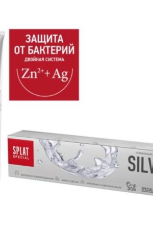 Освежающая зубная паста SPLAT® “SPECİAL SİLVER”.