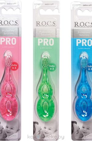 Зубная щетка R.O.C.S. “PRO BABY” для детей от 0 до 3 лет.