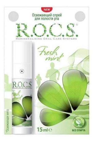 Спрей освежающий для полости рта R.O.C.S. "Освежающая мята" 15 мл