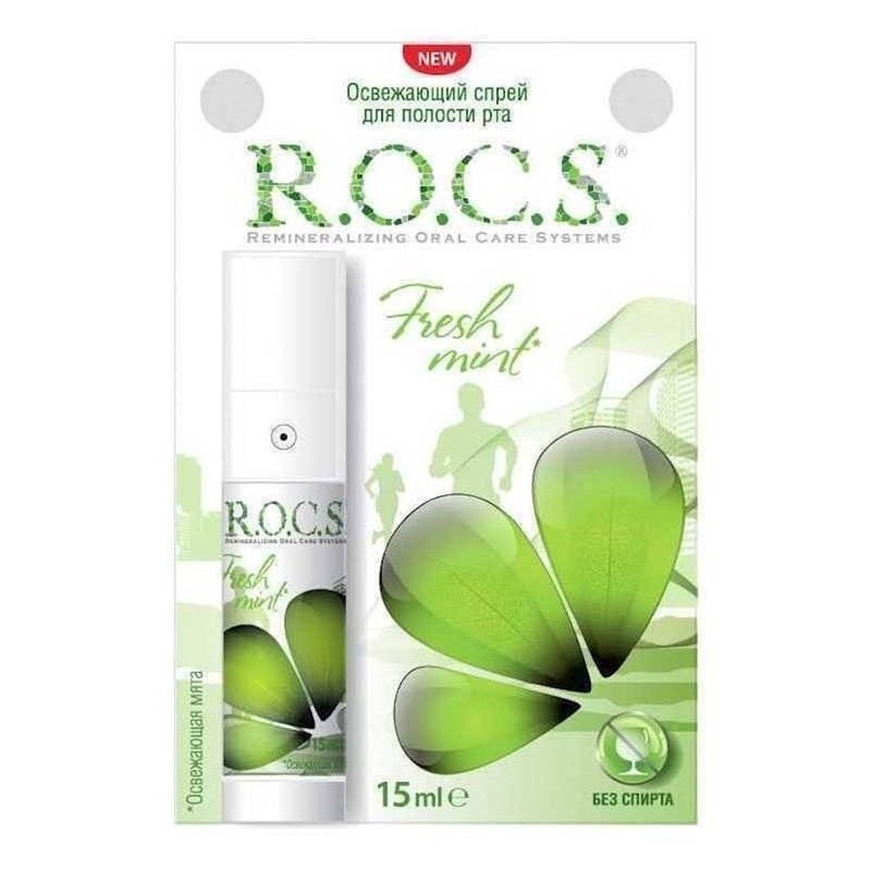 Спрей освежающий для полости рта R.O.C.S. "Освежающая мята" 15 мл