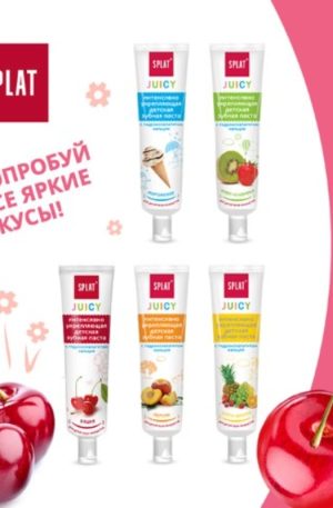 Детская зубная паста c гидроксиапатитом SPLAT® JUICY®, 35мл