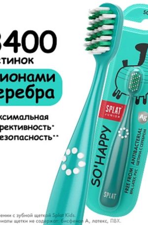 Зубная щетка SPLAT® JUNIOR 5+ для детей