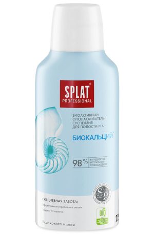 Ополаскиватель для полости рта SPLAT® BIOCALCIUM® Биокальций®