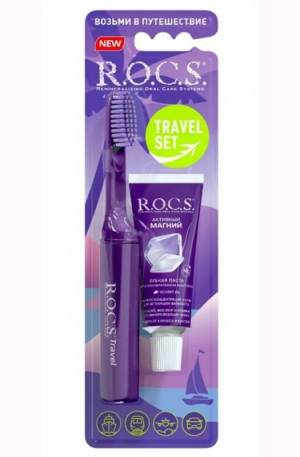 Набор R.O.C.S. Travel Активный Магний (зубная паста 25 г + зубная щетка)