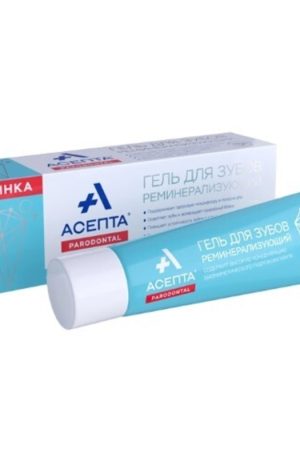 Гель реминерализующий Асепта, 40 гр