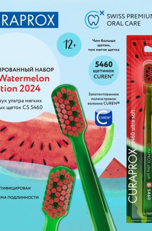 Curaprox 5460 Duo Watermelon Summer Edition 2023
